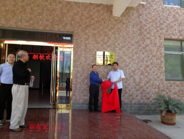 簽約河南理工大學(xué)，成立產(chǎn)學(xué)研基地